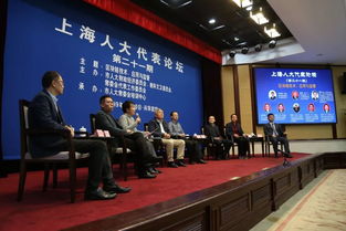鏈接未來 區塊鏈技術如何賦能上海高質量發展——上海人大代表論壇現場側記