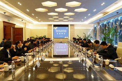 創(chuàng)新引領，協(xié)同賦能 上海市計測院與中科院上海高研院深度交流互動